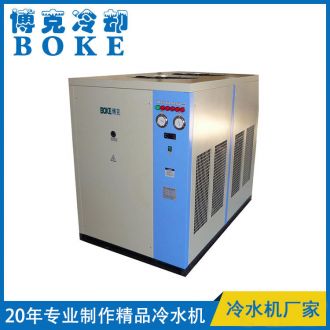 醫藥化工環保行業物料冷凝用風冷箱式低溫冷水機(-15℃)