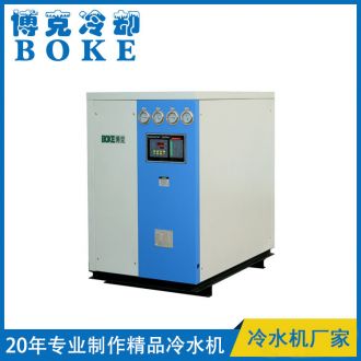 化工環保行業甲縮醛物料冷凝回收用水冷箱式低溫冷水機(-10℃)