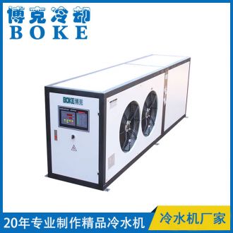 電磁烘干爐冷卻用風冷式冷水機BKLS-50F