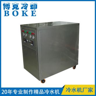 北京計量院實驗室水表綜合試驗(流量檢測)裝置用水冷式冷熱水機組