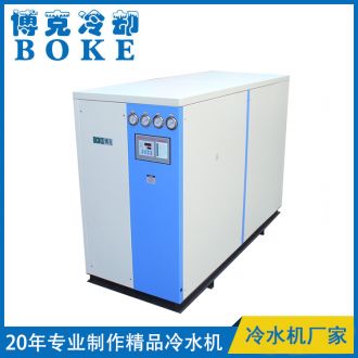 漳州水冷箱式冷水機微電腦板換雙機型10-50P