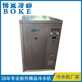 文山水冷箱式工業冷水機(全不銹鋼框架)
